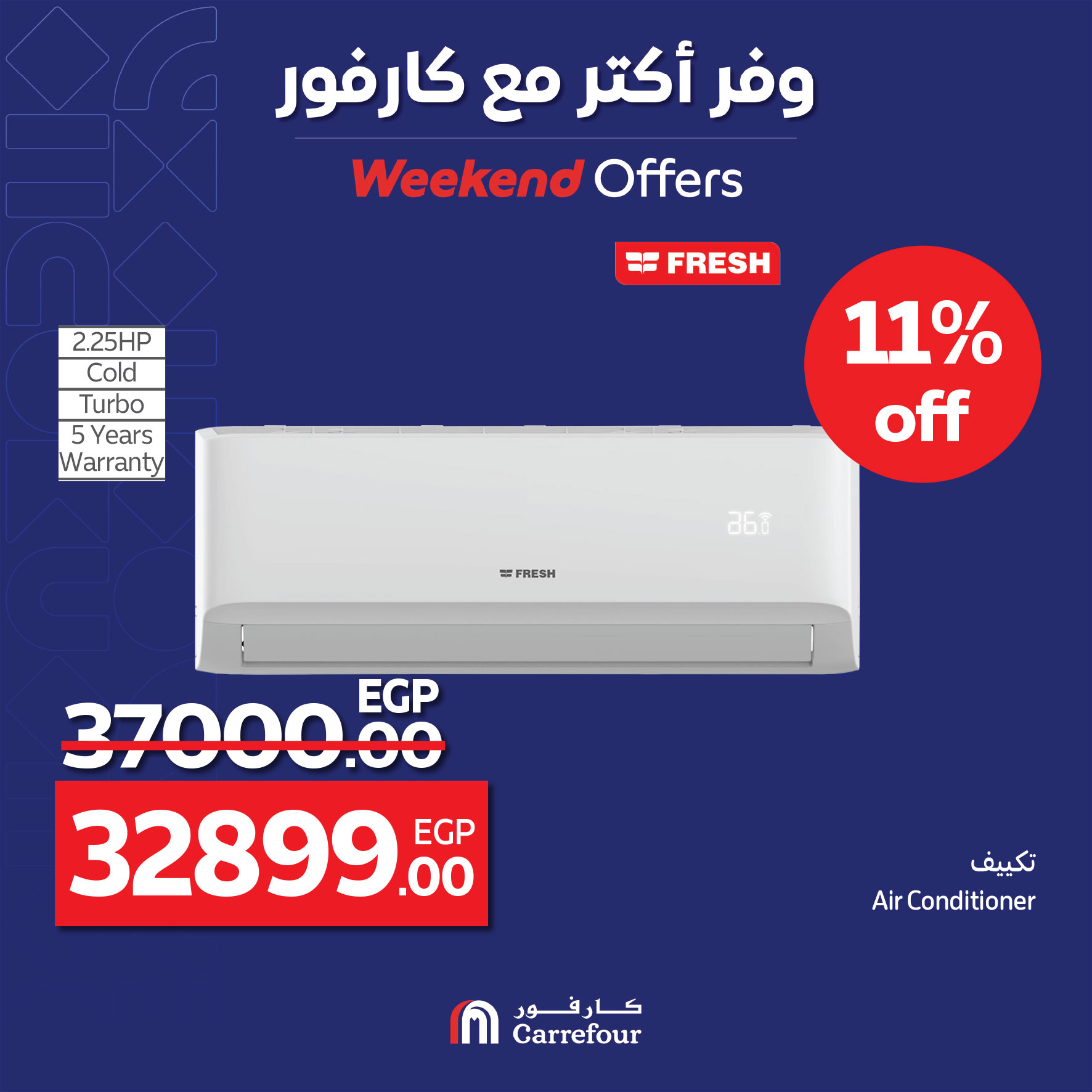 carrefour offers from 4apr to 7may 2025 عروض كارفور من 4 إبريل حتى 7 مايو 2025 صفحة رقم 30